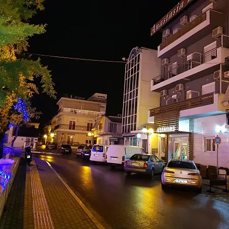 αναστασία