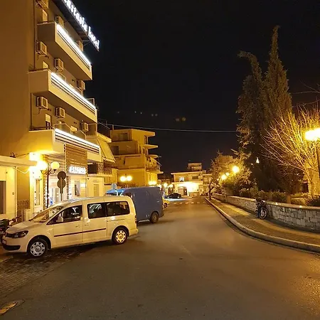 αναστασία Βόλος